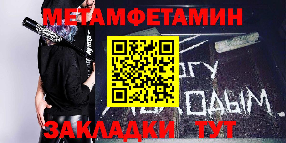 Амфетамин Premium Елец