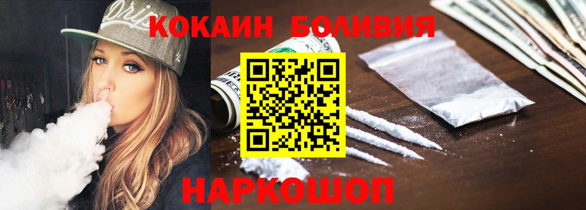 Кокаин 98%  Кокаин Columbia  Елец  Вход с VPN 