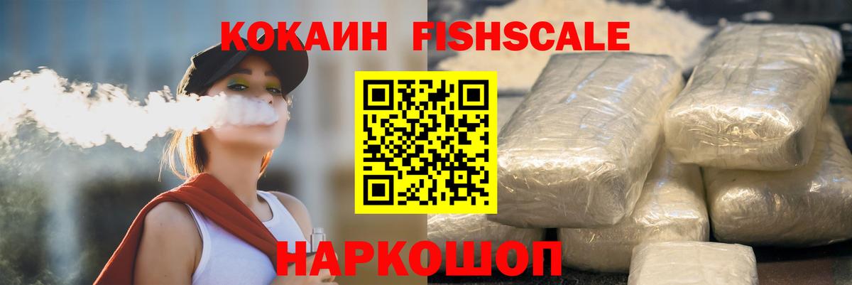 Cocaine VHQ Елец