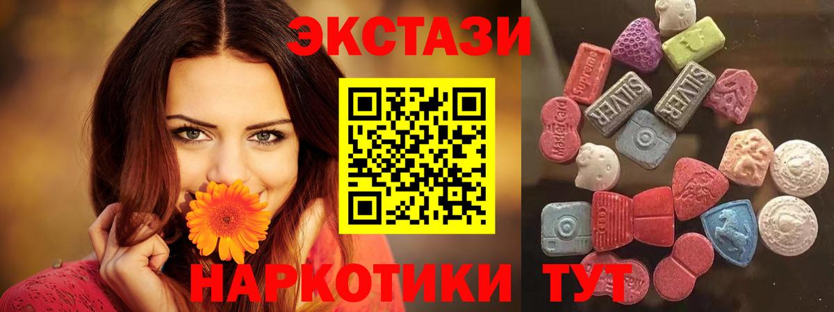 Елец  сайты даркнета телеграм  Вход с VPN  Ecstasy DUBAI  Экстази louis Vuitton 