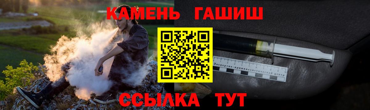 ГАШ Изолятор Елец