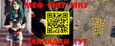 прущая мука Кимры