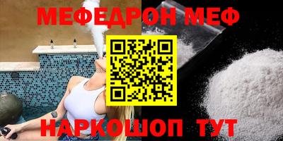 прущая мука Кимры