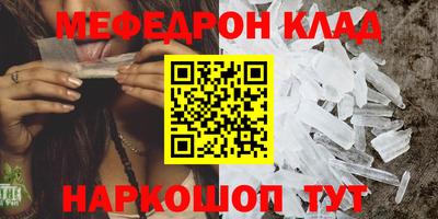 амф Кинель