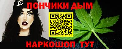 прущая мука Кимры