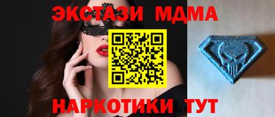 mdma Кингисепп