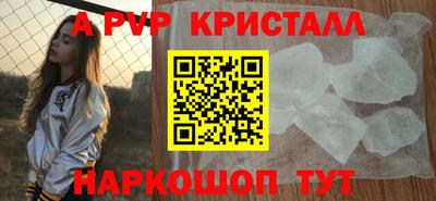 амф Кинель