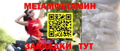 mdma Кингисепп