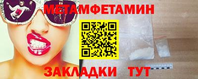 амф Кинель