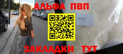 амф Кинель