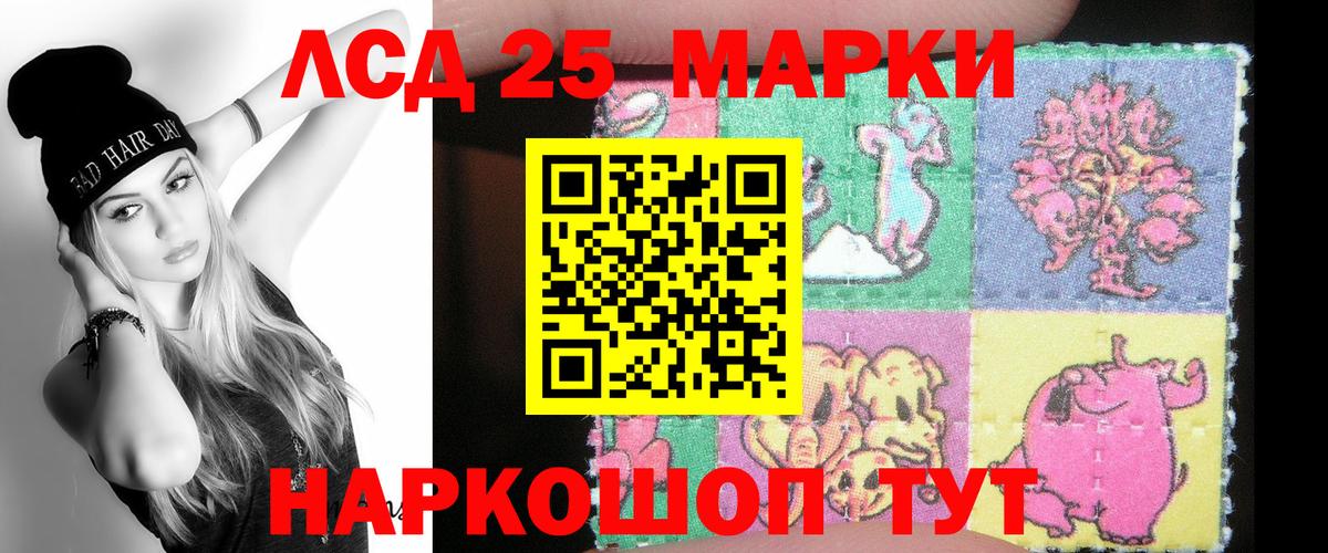 ЛСД экстази ecstasy  Вход с VPN  Елец 