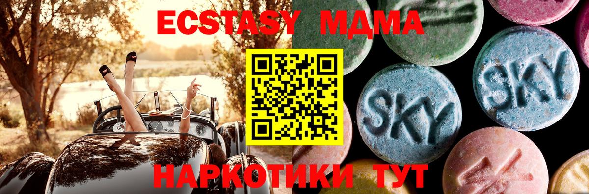 МДМА VHQ Елец