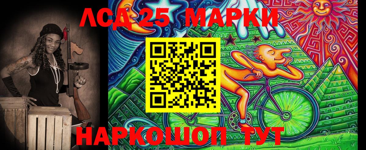 Марки 25I-NBOMe 1500мкг  Вход с VPN  Марки 25I-NBOMe 1500мкг  Елец 